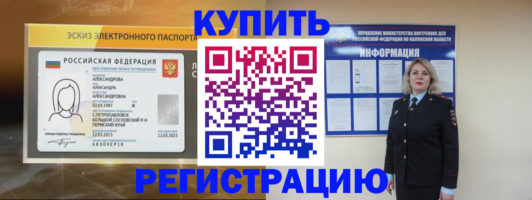 найти адрес прописки в Пермской области